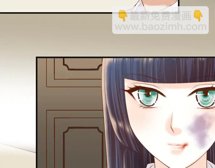 《恶果要冷冷端上》第240话 起伏 第6页