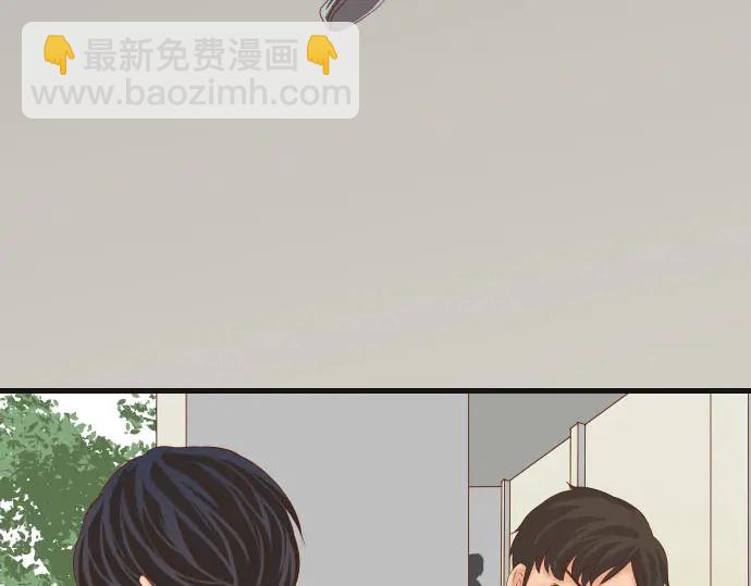 《恶果要冷冷端上》第247话 保护 第12页