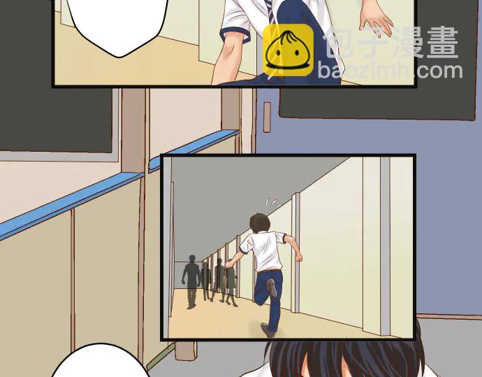 《恶果要冷冷端上》第247话 保护 第14页