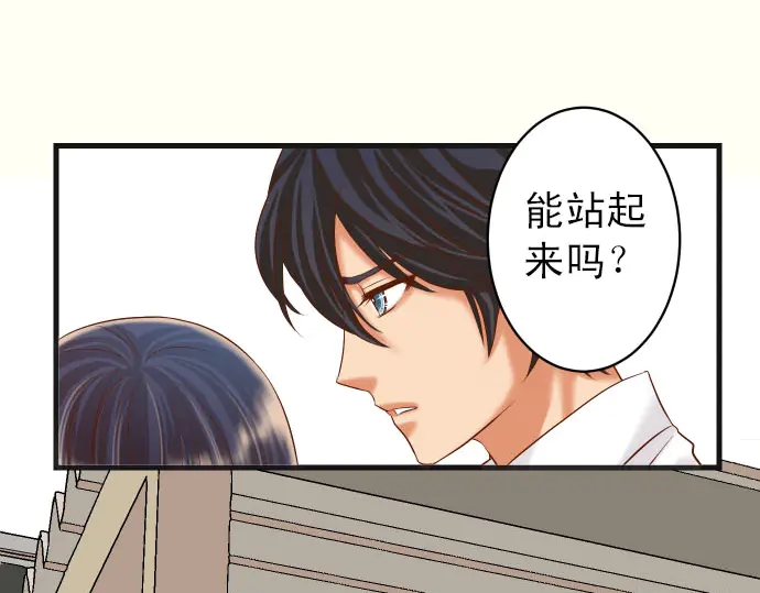 《恶果要冷冷端上》第247话 保护 第21页