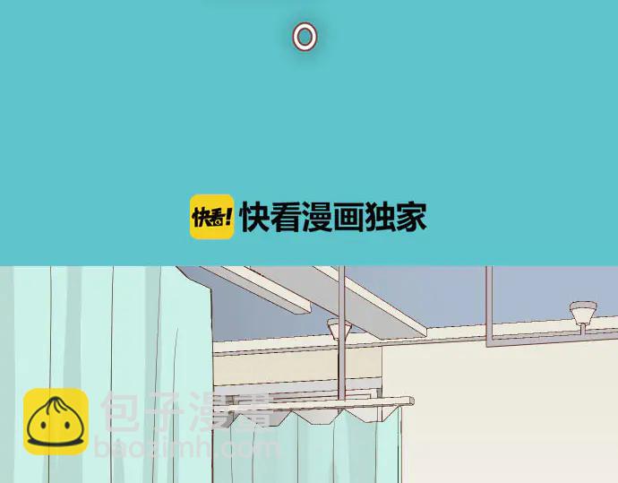 《恶果要冷冷端上》第247话 保护 第27页