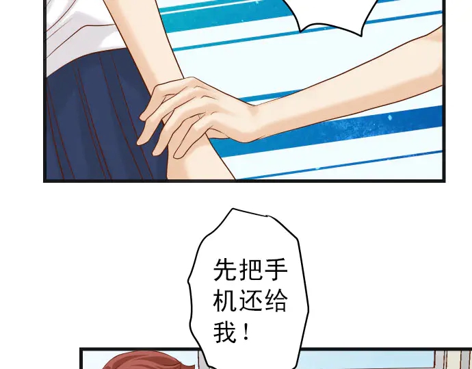 《恶果要冷冷端上》第247话 保护 第46页