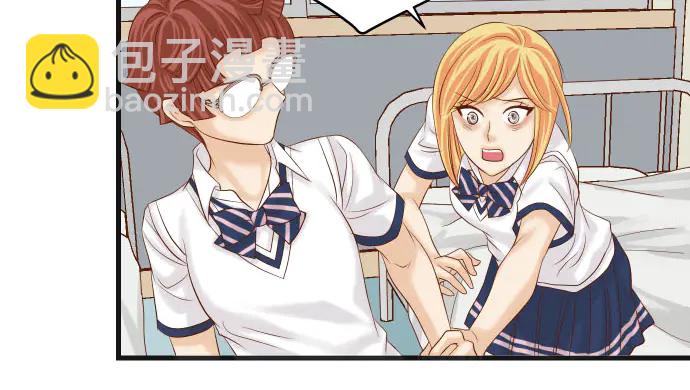 《恶果要冷冷端上》第247话 保护 第47页