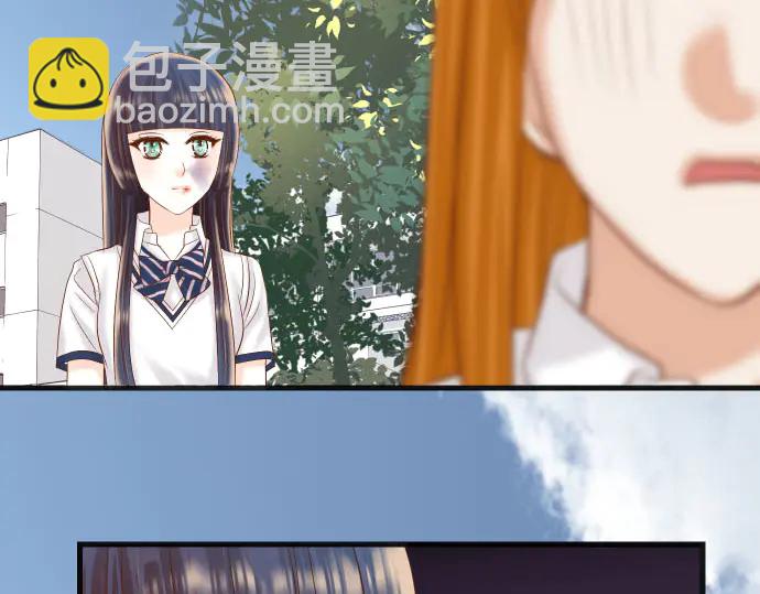 《恶果要冷冷端上》第244话 阻断 第35页