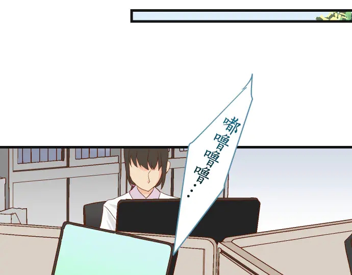 《恶果要冷冷端上》第244话 阻断 第38页