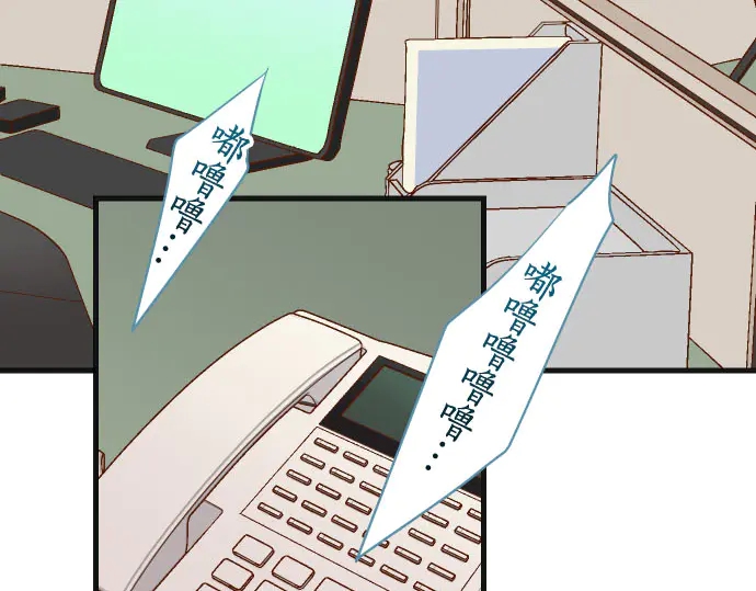 《恶果要冷冷端上》第244话 阻断 第39页