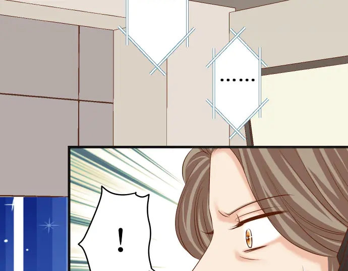 《恶果要冷冷端上》第244话 阻断 第48页