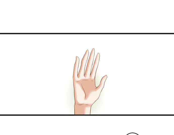 《恶果要冷冷端上》第245话 察觉 第39页