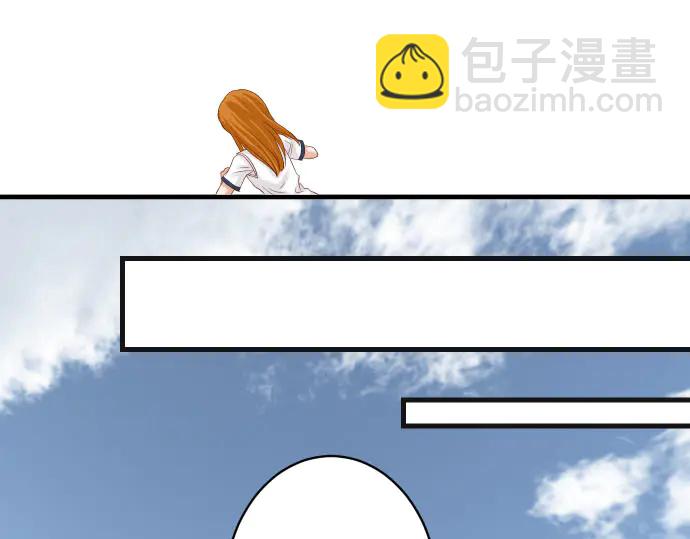 《恶果要冷冷端上》第245话 察觉 第50页