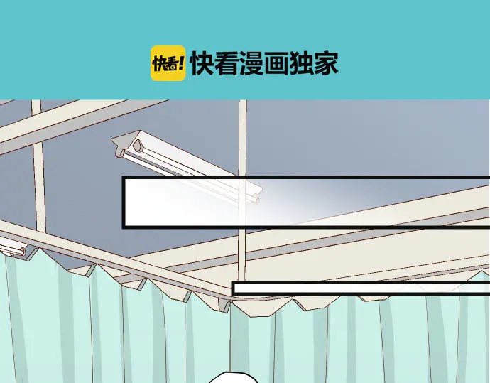 《恶果要冷冷端上》第245话 察觉 第9页