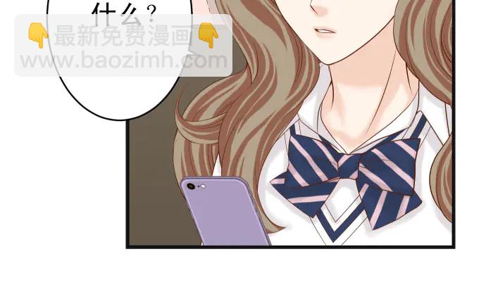 《恶果要冷冷端上》第246话 逮着 第16页