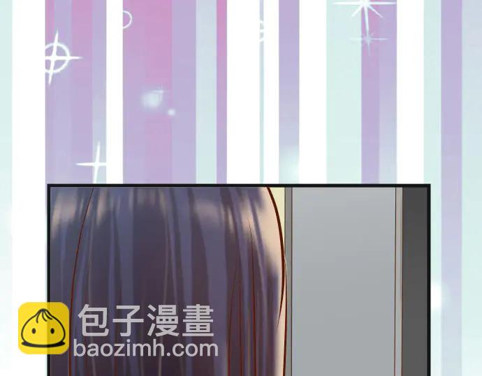 《恶果要冷冷端上》第246话 逮着 第3页