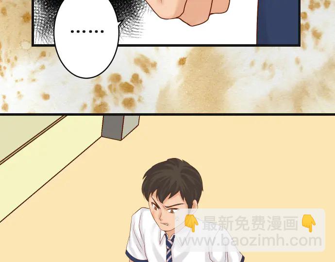 《恶果要冷冷端上》第246话 逮着 第49页
