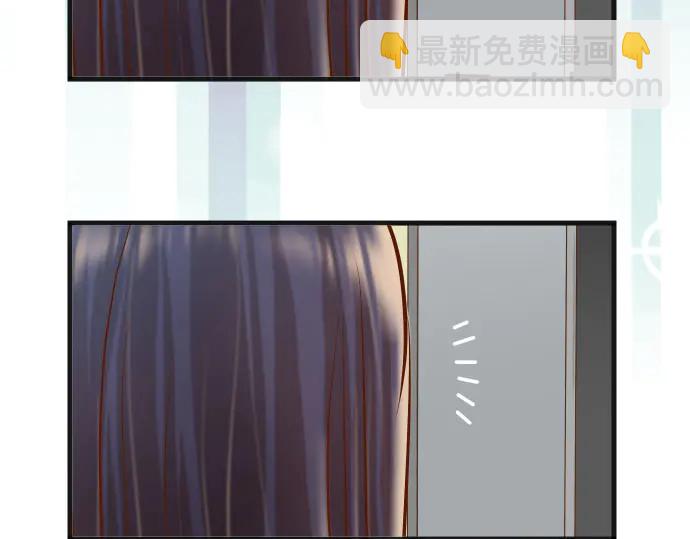 《恶果要冷冷端上》第246话 逮着 第4页