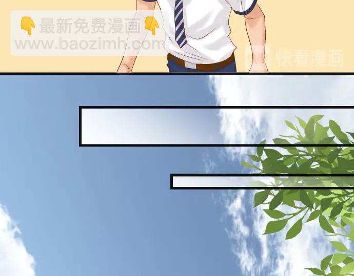 《恶果要冷冷端上》第246话 逮着 第50页
