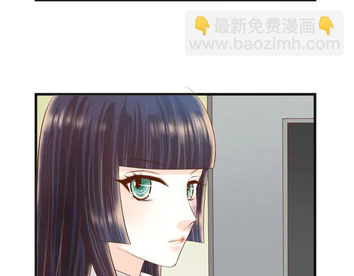 《恶果要冷冷端上》第246话 逮着 第5页