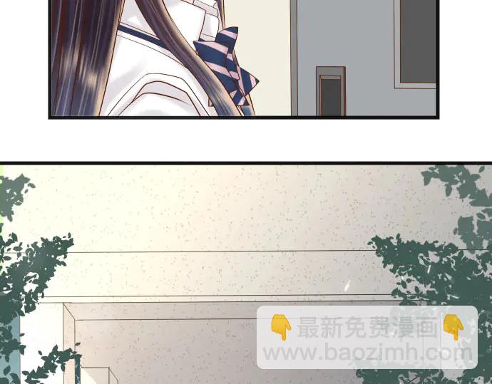 《恶果要冷冷端上》第246话 逮着 第6页