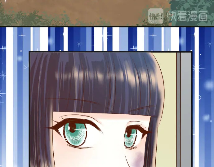 《恶果要冷冷端上》第246话 逮着 第8页