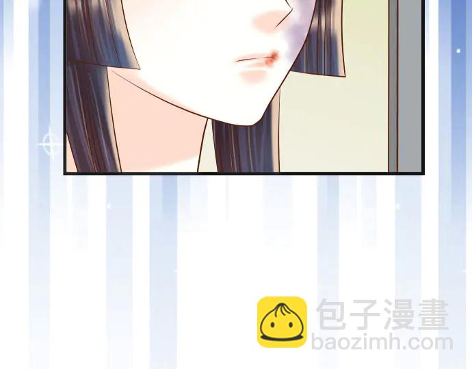 《恶果要冷冷端上》第246话 逮着 第9页
