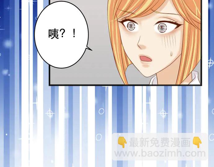 《恶果要冷冷端上》第248话 震荡 第11页