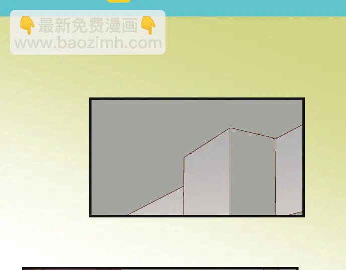《恶果要冷冷端上》第248话 震荡 第15页
