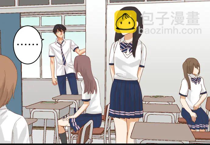 《恶果要冷冷端上》第248话 震荡 第29页