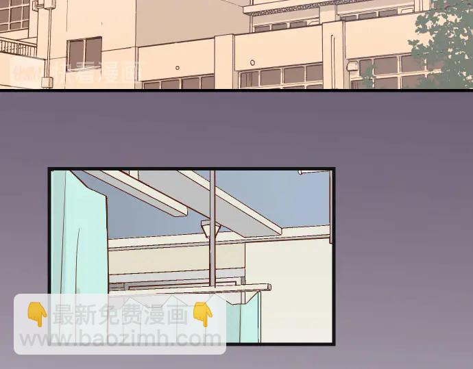 《恶果要冷冷端上》第248话 震荡 第42页