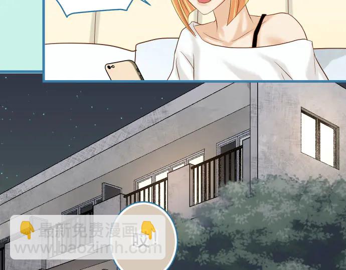 《恶果要冷冷端上》第250话 事态 第14页