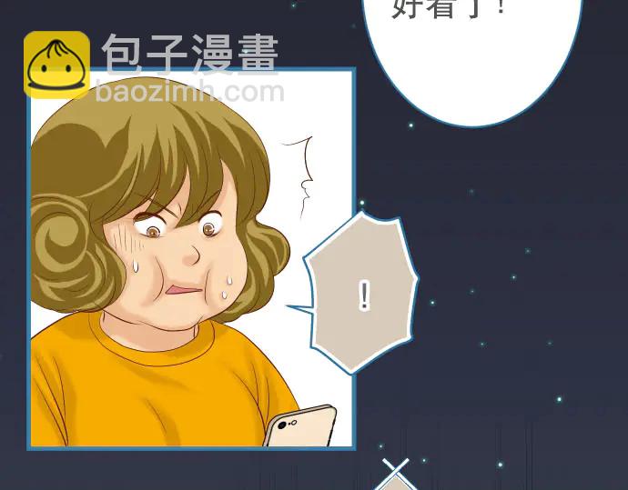 《恶果要冷冷端上》第250话 事态 第22页