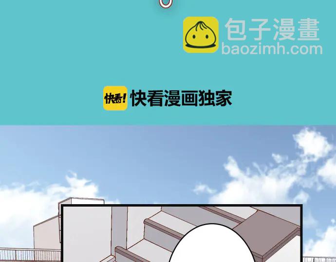 《恶果要冷冷端上》第250话 事态 第26页