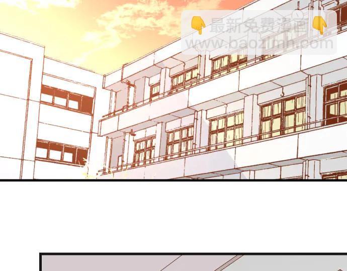 《恶果要冷冷端上》第250话 事态 第40页
