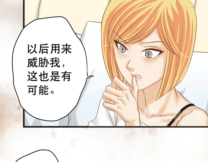 《恶果要冷冷端上》第249话 哨音 第18页