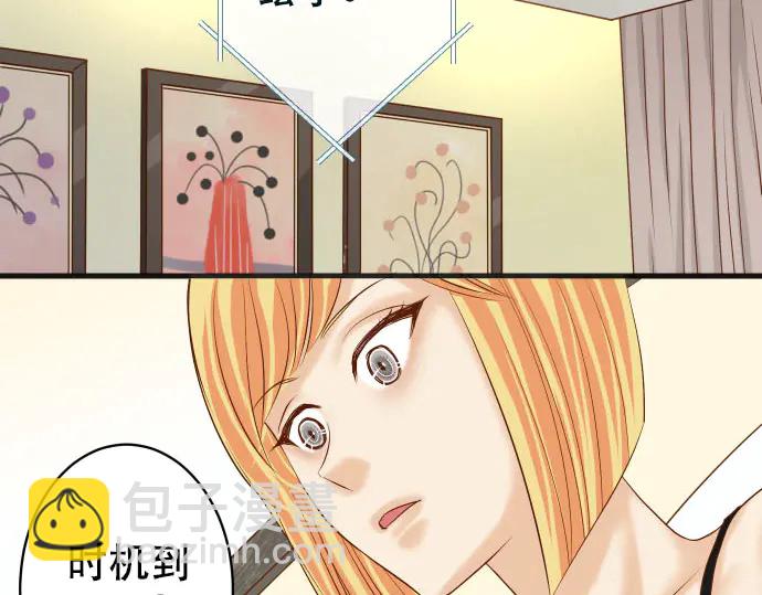 《恶果要冷冷端上》第249话 哨音 第21页