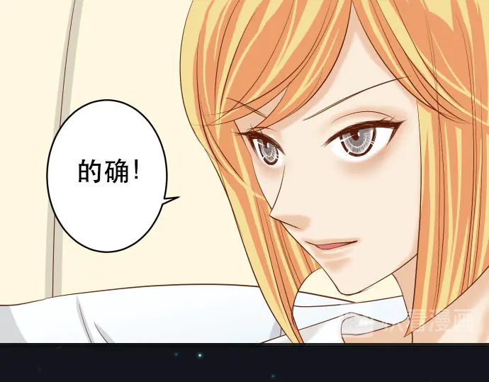 《恶果要冷冷端上》第249话 哨音 第25页