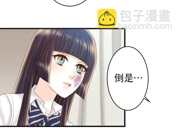 《恶果要冷冷端上》第253话 挑战 第38页