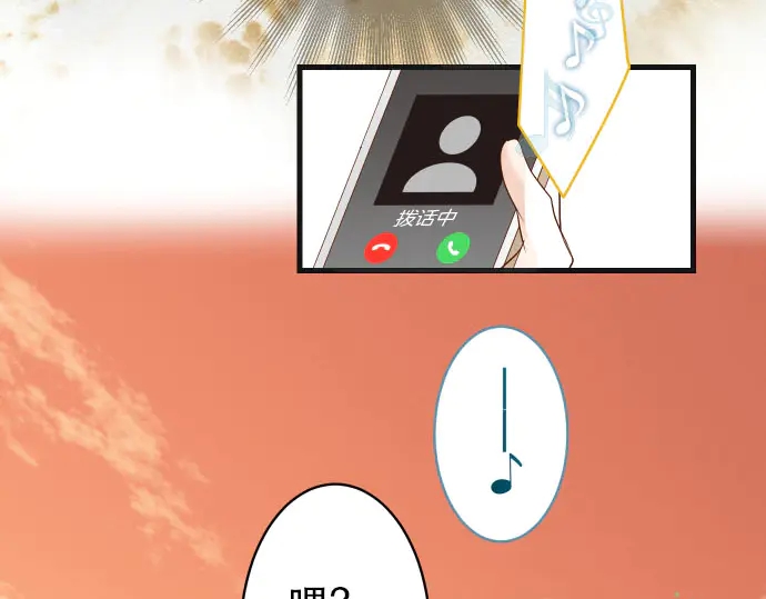 《恶果要冷冷端上》第251话 议论 第23页