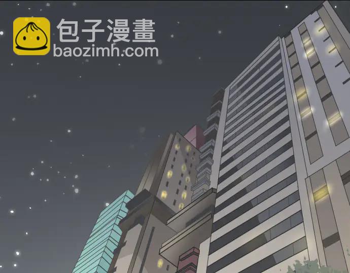 《恶果要冷冷端上》第251话 议论 第26页