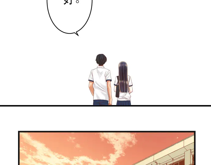《恶果要冷冷端上》第251话 议论 第7页