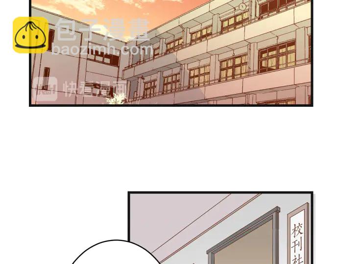 《恶果要冷冷端上》第251话 议论 第8页