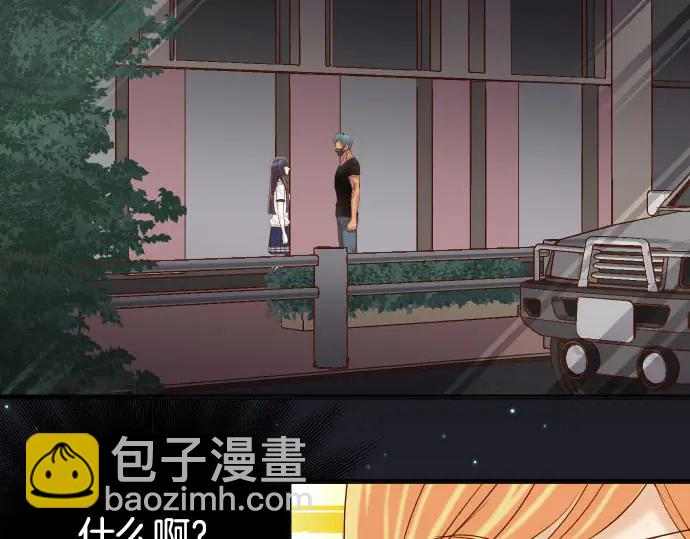 《恶果要冷冷端上》第254话 心思 第13页