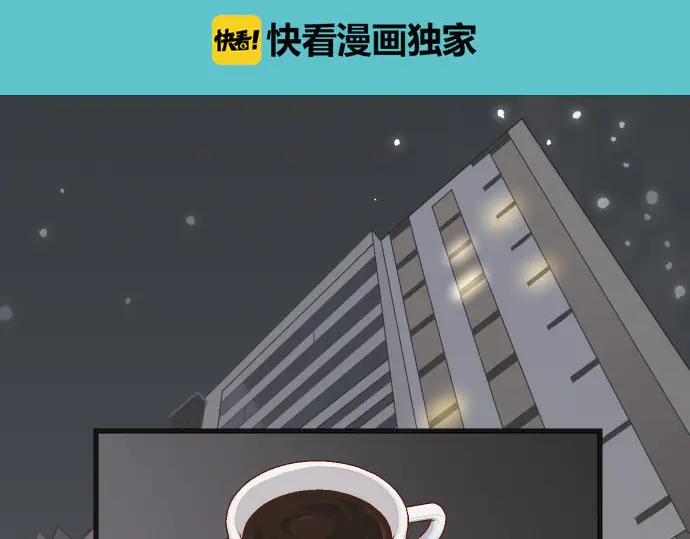《恶果要冷冷端上》第254话 心思 第21页