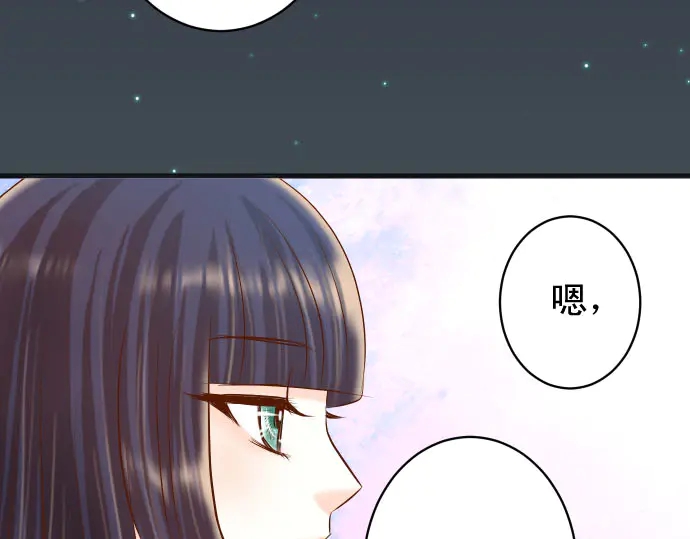 《恶果要冷冷端上》第254话 心思 第27页