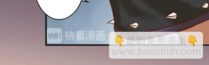 《恶果要冷冷端上》第254话 心思 第30页