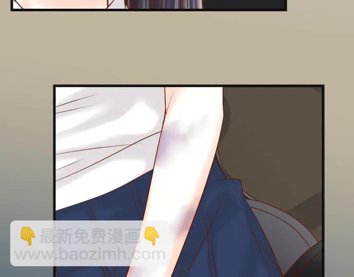 《恶果要冷冷端上》第254话 心思 第32页