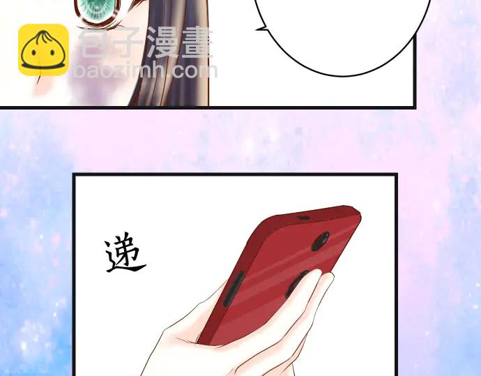 《恶果要冷冷端上》第254话 心思 第38页