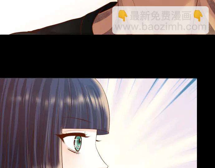 《恶果要冷冷端上》第254话 心思 第50页