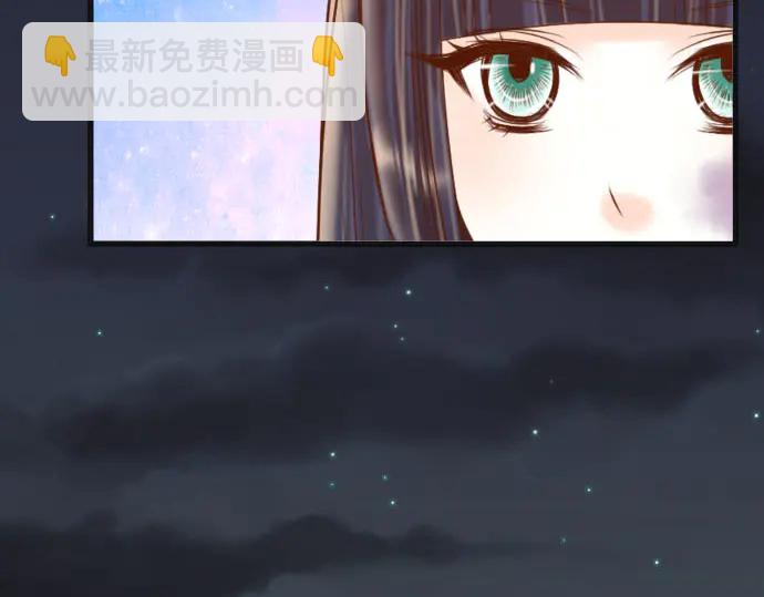 《恶果要冷冷端上》第254话 心思 第5页