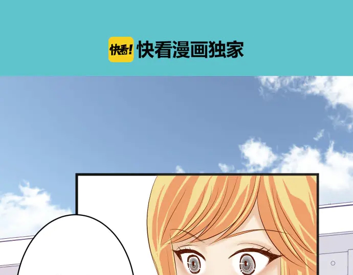 《恶果要冷冷端上》第252话 Deja vu 第11页