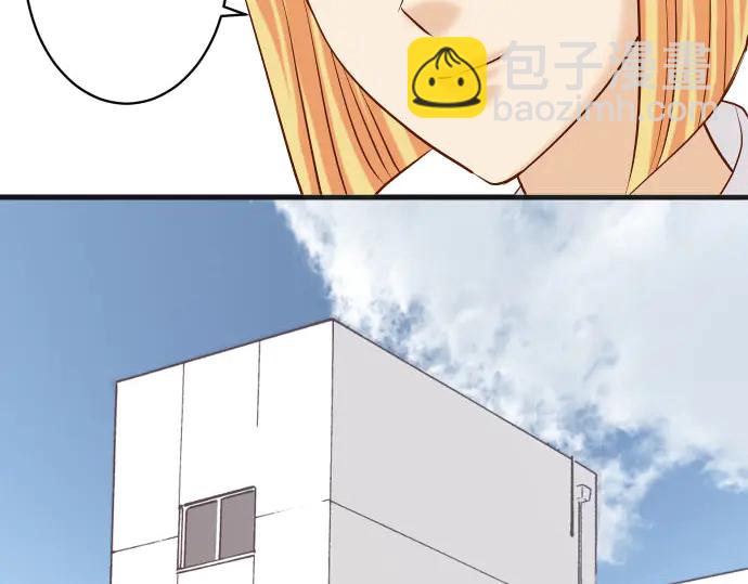 《恶果要冷冷端上》第252话 Deja vu 第34页