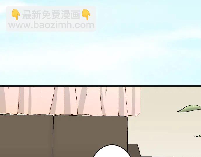 《恶果要冷冷端上》第252话 Deja vu 第41页